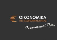 Ευρωπαϊκή Κεντρική Τράπεζα (EKT)